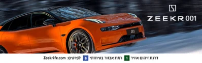 זיקר X