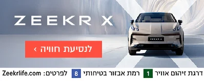 זיקר X