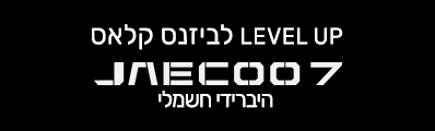 יונדאי במבצע