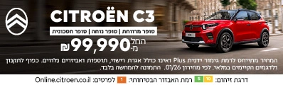 לובינסקי 90 שנה